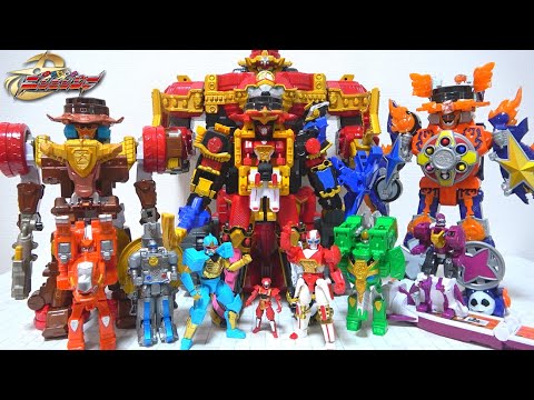 Видео: [Сюрикен Сентай Ниннингер] Сюрикенджин, Король бизонов и Лев Ха-О, Гэкиацу Дайо и Отомонин