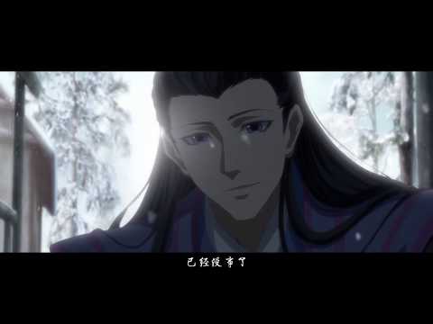 Видео: AniLove - Mo Dao Zu Shi (AMV) In The End | Эпичный аниме клип.