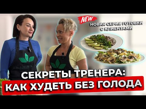 Видео: Кето-рецепты на каждый день. Готовим дома: салат для стройности, печень по-новому. Ужин за 15 минут