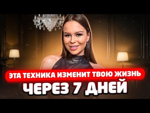 Видео: Кристаллизация Намерения: даосский метод управления реальностью!