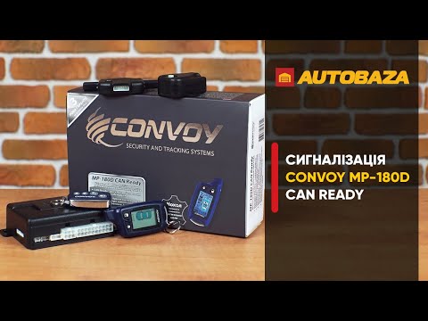 Видео: Діалогова двостороння сигналізація Convoy MP-180D CAN Ready.