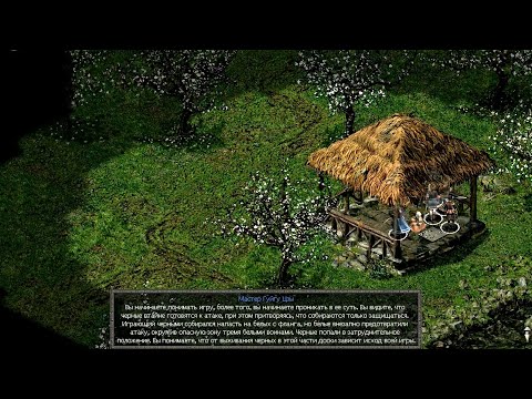 Видео: Принц династии Кин - Prince of Qin - прохождение - часть 32 - Персиковый сад