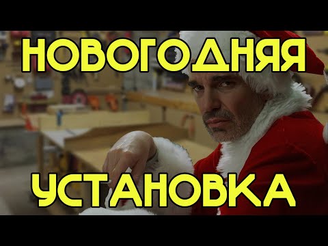 Видео: Установка ручки Armadillo без «розетки»