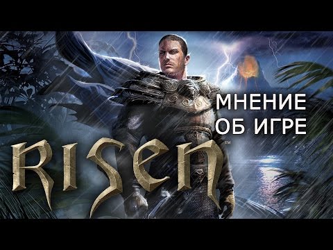 Видео: Мнение о RISEN как о духовном наследнике Готики