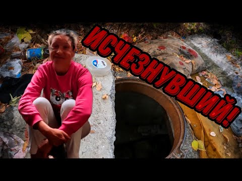 Видео: ИСЧЕЗ ПОСЛЕ РАЗВОДА / 481 серия (18+)