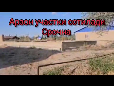 Видео: Турткул туманида арзон нархда таяр учацка сотилади тезда курамиз 🙀🙀🙀