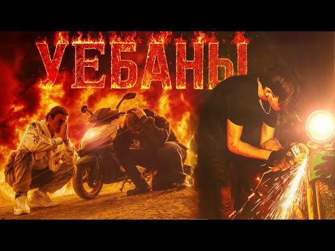 Видео: История ФУРРИ мотоциклиста | GRINYA | 2025