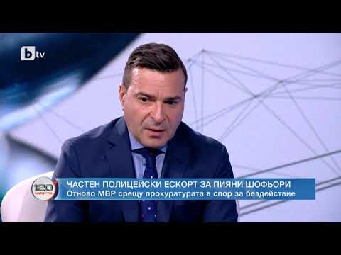 Видео: 120 минути: Слави Ангелов: В България шофьорите нарушители не се наказват