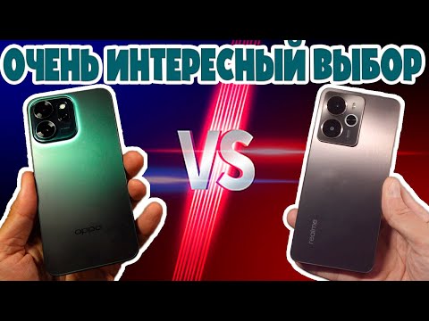 Видео: ОЧЕНЬ ИНТЕРЕСНЫЙ ВЫБОР | СРАВНЕНИЕ OPPO RENO14 F И REALME 14 5G