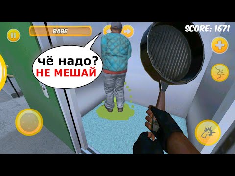 Видео: НОВЫЙ БОМЖ СОСЕД В ЛИФТУ! СЕКРЕТНЫЙ ШУМНЫЙ СОСЕД (Соседи OG)