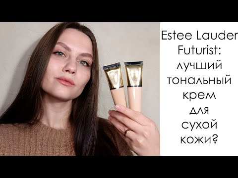 Видео: Estee Lauder Futurist Hydra Rescue | Несколько слов о тональной основе