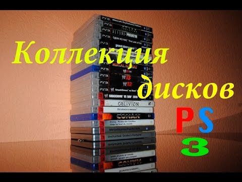 Видео: Коллекция игр для PS3 [Диски друга]