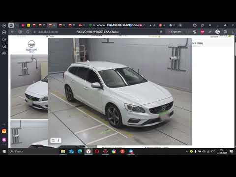 Видео: Автомобили Вольво из Японии