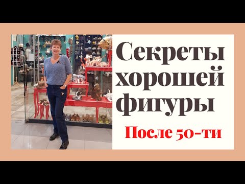 Видео: Секреты похудения + Как я вяжу хейворд