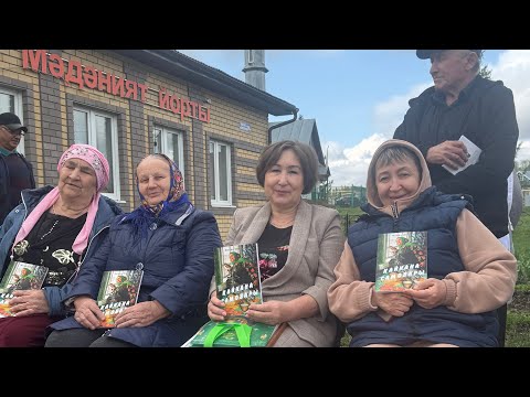 Видео: Биектау районы Ташлы Кавал авылында булдым! Муса Җәлилнең "Моабит дәфтәре" композициясе  ачылды!