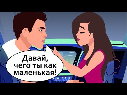 Видео: Подростковая беременность: история о девушке, ставшей мамой в 15 лет