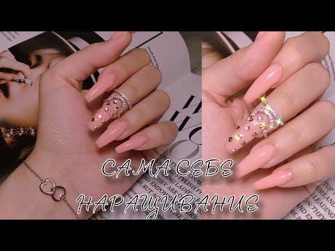 Видео: ДЕЛАЮ СЕБЕ НОГТИ | всё пошло не по плану….😭