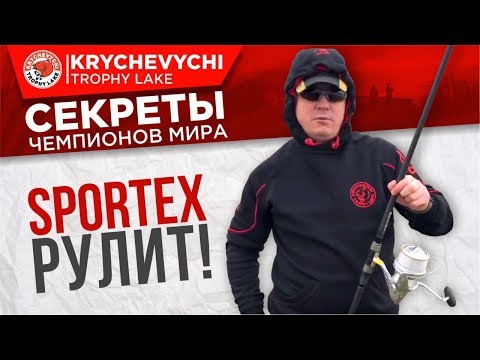 Видео: SPORTEX рулить!