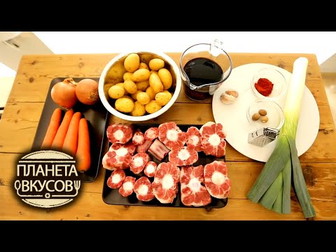 Видео: Валенсия. Часть 2 🍳 Планета вкусов 🌏 Моя Планета