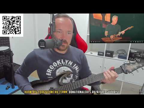 Видео: Fredguitarist учит Хэтфилда играть Master Of Puppets на концерте