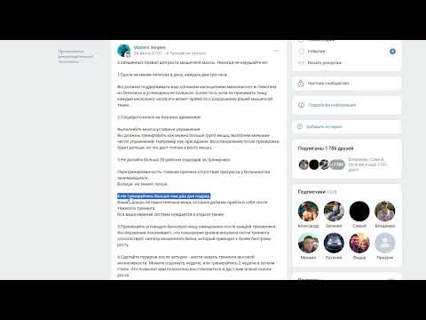 Видео: Разбираем некоторые Мифы о Росте Мышц