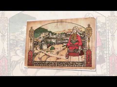 Видео: Рила и Пирин трънгали