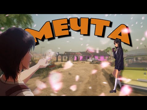 Видео: Мечта | GasStationSimulator