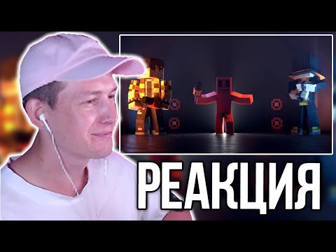 Видео: ДУШЕНЬКА СЛУШАЕТ РЭП БАТТЛ СЕКБИ и ПУГОДА?! - Нарезки МайнШилд 4