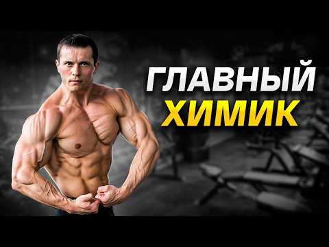 Видео: ШРЕДЕР / Точка в Вопросе о Натуральности