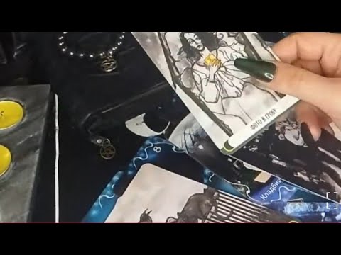 Видео: Айрисведа Airisveda Black Witch 🧹 Necromancer 🔮  эфире! Ответы Ваши Вопросы Магическое Вмешательство