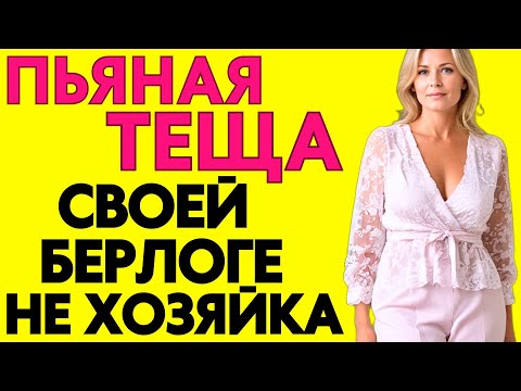 Видео: Пошли на день рождение с зятем... Это было весело!