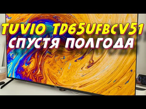 Видео: Телевизор Tuvio TD65UFBCV51 СТОИТ ЛИ БРАТЬ