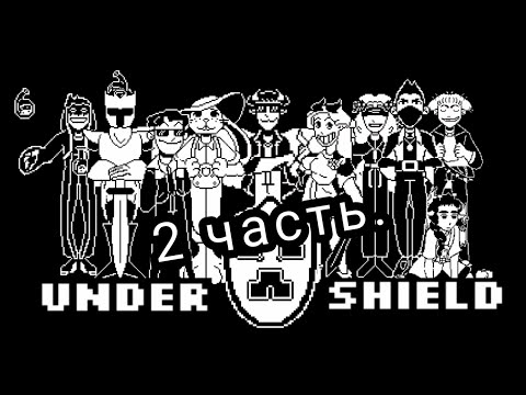 Видео: МАИШНИЛД но это Адертейл и Дельтарун 2 ЧаСТь /анимация..?