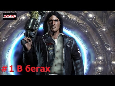 Видео: Прохождение Prey - Серия 1: В бегах