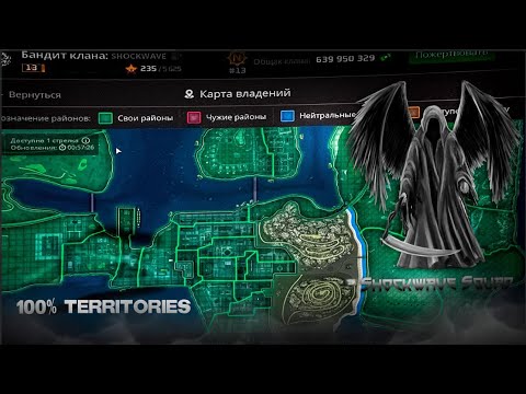 Видео: И СНОВА СОТКА ЗА SHOCKWAVE | NEVSKY