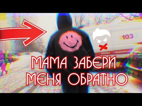 Видео: СтопХам-Кто кого довёл? #2