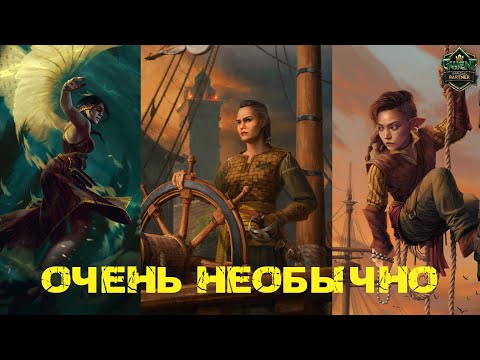 Видео: Гвинт! САМАЯ НЕОБЫЧНАЯ КОЛОДА В ИГРЕ. Гайд. Патч 11.3.