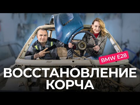 Видео: Пушечное сало против ржавчины? Как бюджетно обработать авто