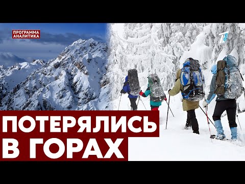 Видео: Подростки могли погибнуть в горах Алматы