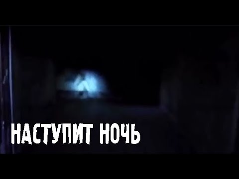 Видео: ИСТОРИИ на ночь ИЗ ЖИЗНИ. Страшные. Мистические. Творческие истории. Хоррор