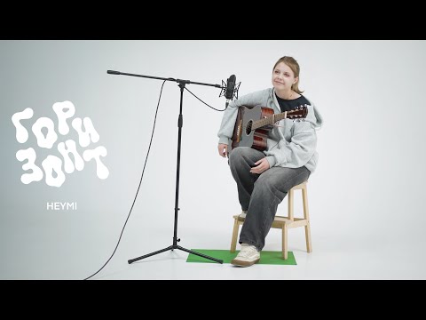Видео: heymi - круглосуточная аптека  (Горизонт Live)