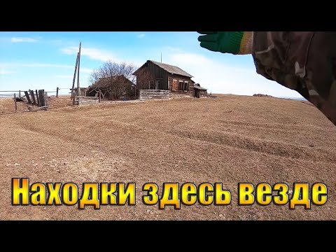 Видео: Я НАШЕЛ ВСЕ ЭТО....ПРЯМ У БЕРЕГОВ БАЙКАЛА!!! ОТЛИЧНЫЕ НАХОДКИ УДАЛОСЬ НАЙТИ или коп в Сибири!