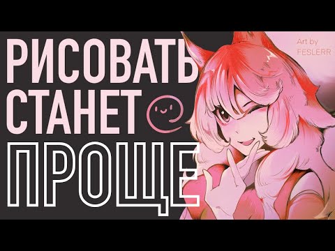 Видео: Советы художникам и смешные картинки