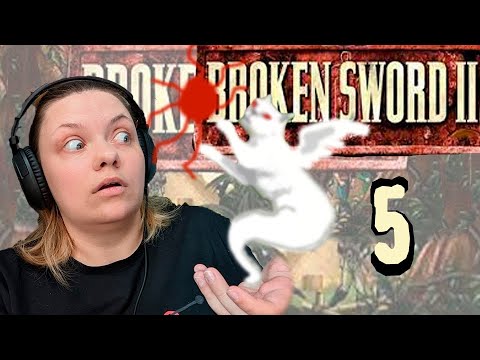 Видео: Спасение Нико и глючный кот - Broken Sword II: The Smoking Mirror (ремастер) - 5