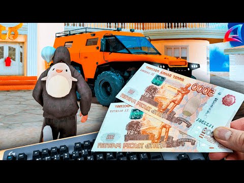 Видео: ЧТО ЕСЛИ ЗАДОНАТИТЬ 10.000 РУБЛЕЙ на ARIZONA RP?!