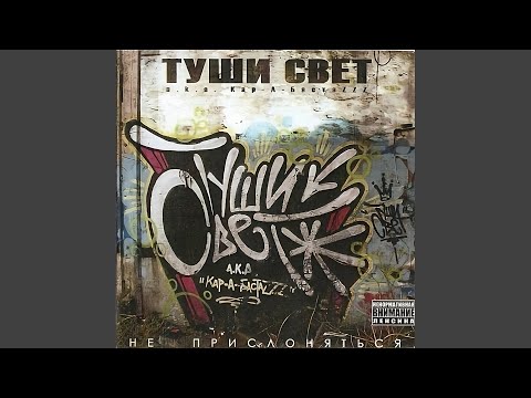 Видео: Нормально (Remastered 2004)