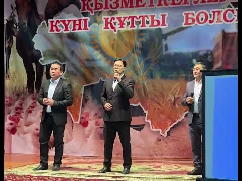 Видео: Ауылды ұмытып кетпеңдер!