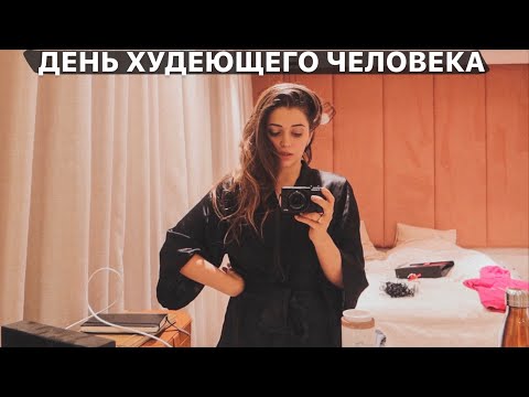 Видео: Мой рабочий день с 8 утра до 12 ночи // Слушаю новые песни Бибера *14 фев*