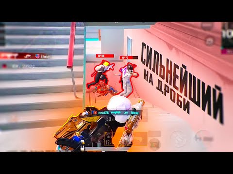 Видео: СИЛЬНЕЙШИЙ НА ДРОБИ! 🏎️