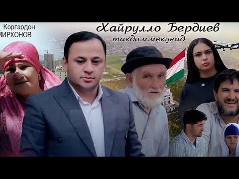 Видео: ҚАЛЛОБ (МОШЕНИК) НАВОРИ ТАРБИЯВИ Безжалостный мошенник